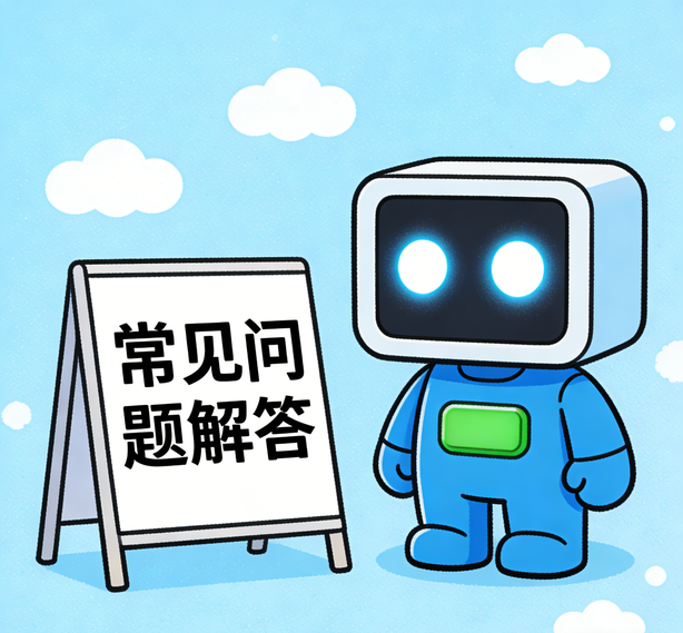 成都瑞丰平台常见问题